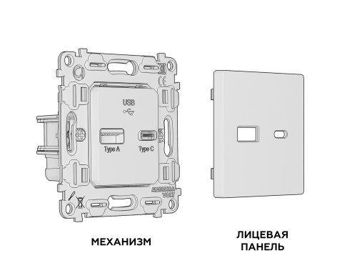 Розетка USB для быстрой зарядки тип A+C, Белый глянец, ALFA Quant Ambrella Volt MA111010