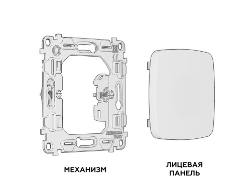 Заглушка с суппортом, Серо-бежевый матовый, OMEGA Quant Ambrella Volt MO376010