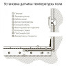 Терморегулятор теплого пола механический, Серебряный, Werkel W1151106