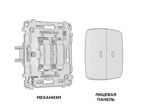 Выключатель 2 кл. проходной с/подсв. (5600K), Серебро глянец, OMEGA Quant Ambrella Volt MO404035