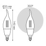 Лампа светодиодная диммируемая филаментная Gauss Smart Home Filament E14 4,5W 2000-6500K прозрачная 1280112
