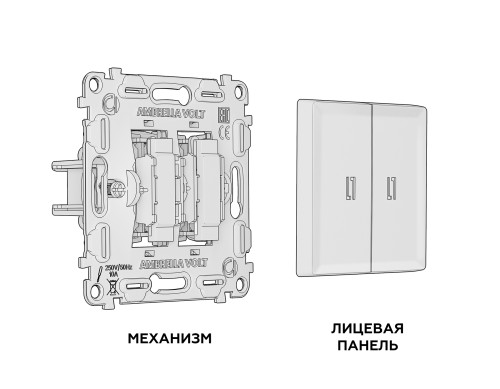 Выключатель 2 кл. с/подсв. (5600K), Серебро глянец, ALFA Quant Ambrella Volt MA404015