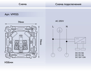 Механизм розетки с З/К и USB зарядкой А+А, Quant Ambrella Volt VM155