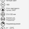 Лампа светодиодная Gauss E14 5,5W 3000К матовая 1033116
