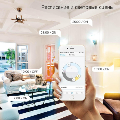 Лампа светодиодная диммируемая филаментная Gauss Smart Home Filament E27 6,5W 2000-5500K золотистая 1310112