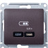 Розетка USB для быстрой зарядки, тип C 65ВТ, Шоколад, AtlasDesign SE GSL000827