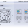 Механизм розетки комп. RJ45 Cat. 6, Quant Ambrella Volt VM188