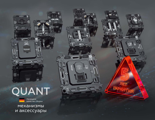 Выключатель 1 кл. проходной с/подсв. (10000K), Белый матовый, OMEGA Quant Ambrella Volt MO122040