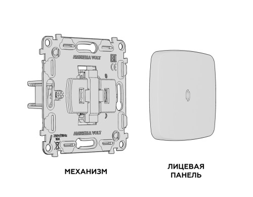 Выключатель 1 кл. проходной с/подсв. (10000K), Белый матовый, OMEGA Quant Ambrella Volt MO122040