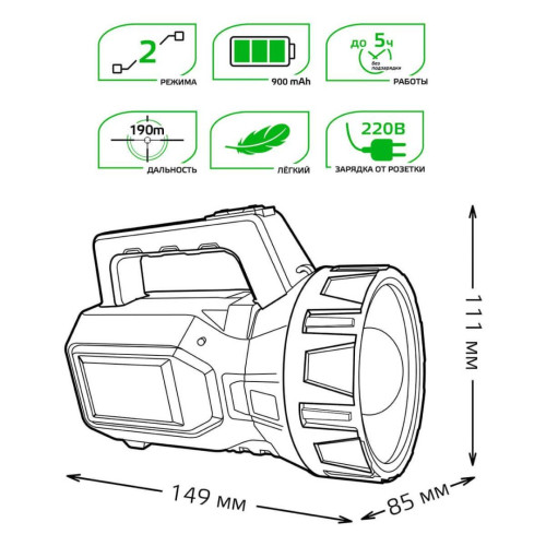 Прожекторный светодиодный фонарь Gauss аккумуляторный 149х111 150 лм GF604