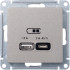 Розетка USB для быстрой зарядки, тип A+C 45Вт, Шампань, AtlasDesign SE ATN000529