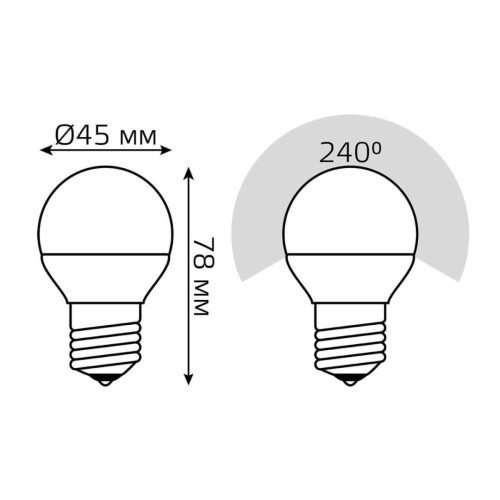 Лампа светодиодная Gauss E27 6.5W 3000K матовая 105102107