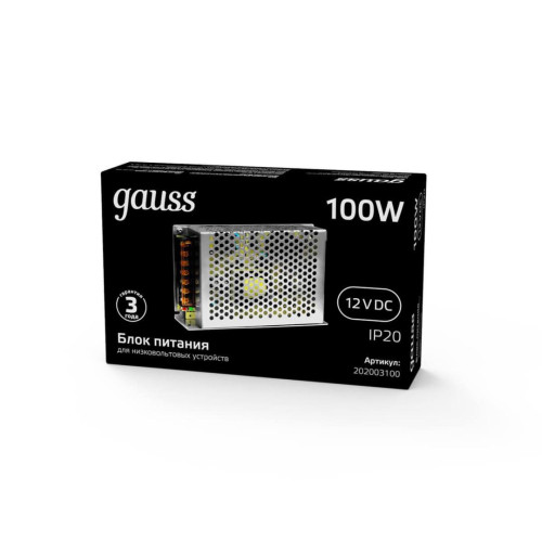 Блок питания Gauss Led Strip PS 12V 100W IP20 10A 202003100