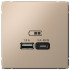 Розетка USB для быстрой зарядки, тип A+C 45Вт, Песочный, ArtGallery SE GAL001229