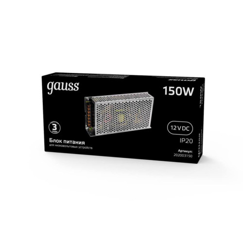 Блок питания Gauss Led Strip PS 12V 150W IP20 15A 202003150