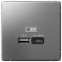 Розетка USB для быстрой зарядки, тип A+C 45Вт, Сталь, ArtGallery SE GAL000929
