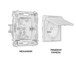 Розетка с З/К с крышкой и шторками, герметичная IP44, Антрацит серый, ALFA Quant Ambrella Volt MA658010