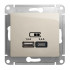 Розетка USB для зарядки A+C, Молочный, Glossa SE GSL000939