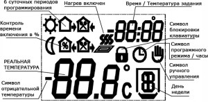 Терморегулятор теплого пола программируемый, Белый, AURA LTC 730