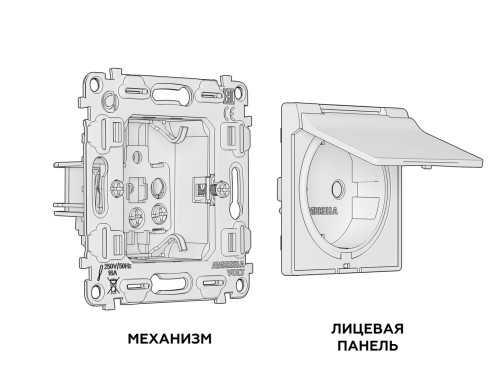 Розетка с З/К с крышкой и шторками, герметичная IP44, Черный матовый, ALFA Quant Ambrella Volt MA808010
