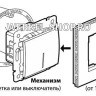Выключатель 1 кл. с подсветкой, Серебряный, Werkel W4510106