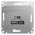 Розетка USB для зарядки A+C, Алюминий, Glossa SE GSL000339