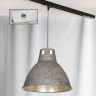 Трековый светильник однофазный Lussole LOFT Track Lights LSP-9503-TAW