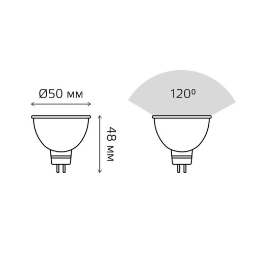 Лампа светодиодная Gauss GU5.3 5.5W 6500K матовая 13536