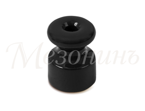 Кабельный изолятор керамика, черный, ТМ МезонинЪ GE70025-05