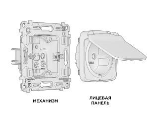 Розетка с З/К с крышкой и шторками, герметичная IP44, Бежевый матовый, OMEGA Quant Ambrella Volt MO328010