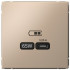 Розетка USB для быстрой зарядки, тип C 65Вт, Песочный, ArtGallery SE GAL001227