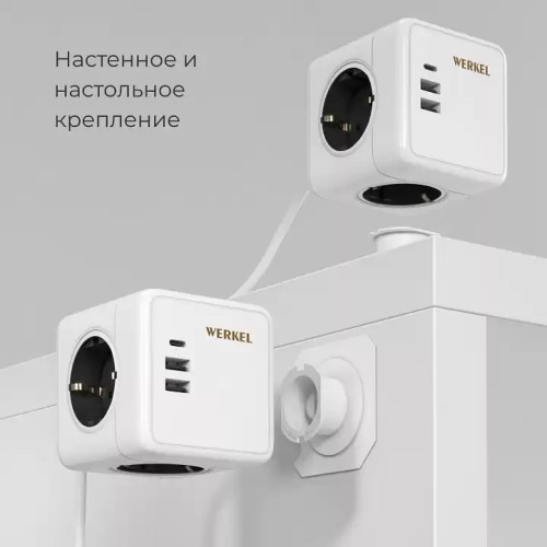 Блок розетка с З/К, 3 USB и бесп. зарядка, Белый, Werkel W6513501