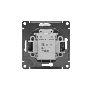 Выключатель карточный для гостиниц с подсветкой, Лотос, AtlasDesign SE ATN001314