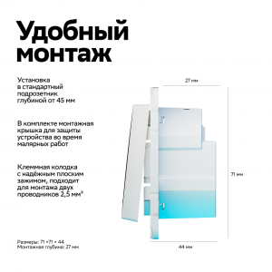 Выключатель 1 кл. с подсветкой, Белый,  AtlasDesign Sber SE ATN000113Z