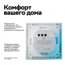 Выключатель 1 кл. с подсветкой, Белый,  AtlasDesign Sber SE ATN000113Z