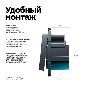 Выключатель 1 кл. с подсветкой, Карбон, AtlasDesign Sber SE ATN001013Z