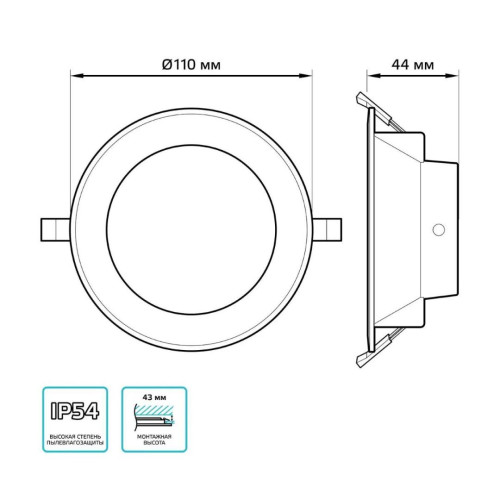 Встраиваемый светодиодный светильник Gauss Elementary Downlight 999420209
