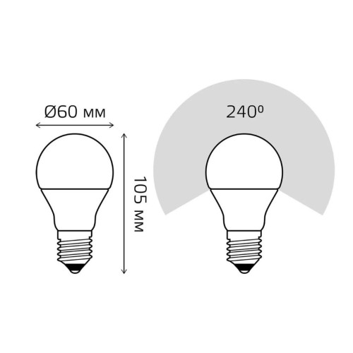 Лампа cветодиодная Gauss E27 12W 4100K матовая 23222P