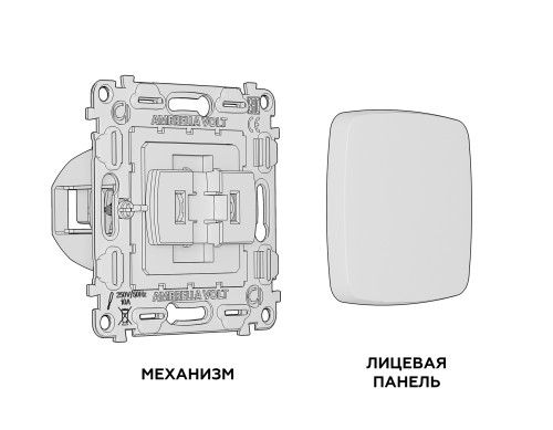 Выключатель 1 кл. проходной, Графит мягкое касание, OMEGA Quant Ambrella Volt MO901020