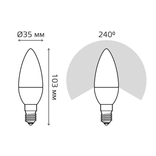 Лампа светодиодная Gauss E14 9.5W 4100K матовая 103101210