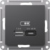 Розетка USB для быстрой зарядки, тип A+C 45Вт, Базальт, AtlasDesign SE ATN001429