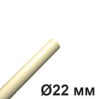 Труба стальная для лофт проводки D22 мм. (2 м.), Слоновая кость, Villaris-Loft GBQ 3002223