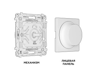 Выключатель 3 кл., Графит мягкое касание, ALFA Quant Ambrella Volt MA905010