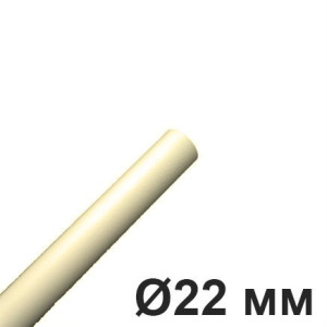 Труба стальная для лофт проводки D22 мм. (2 м.), Слоновая кость, Villaris-Loft Premium 3002223