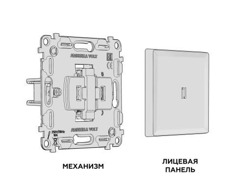Выключатель 1 кл. проходной с/подсв. (3200K), Белый глянец, ALFA Quant Ambrella Volt MA102030