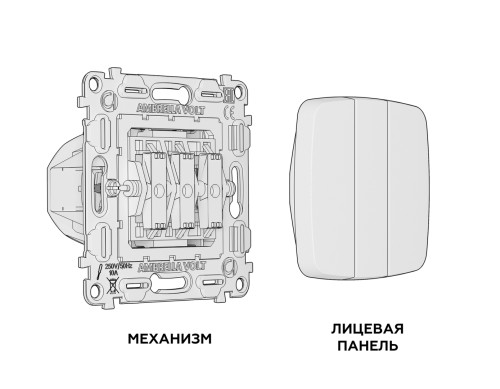 Выключатель 3 кл., Бежевый матовый, OMEGA Quant Ambrella Volt MO325010
