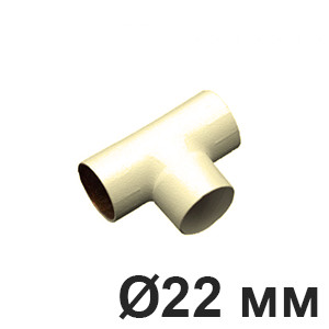 Тройник соединительный D22 мм, Слоновая кость, серия Loft, Villaris GBQ 3072223