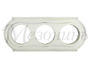 Рамка 3 местная Элегант, Белый прованс, ТМ МезонинЪ GE70703-37