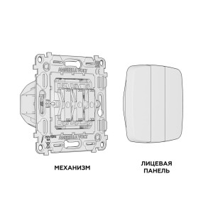 Выключатель 3 кл., Серебро глянец, OMEGA Quant Ambrella Volt MO405010