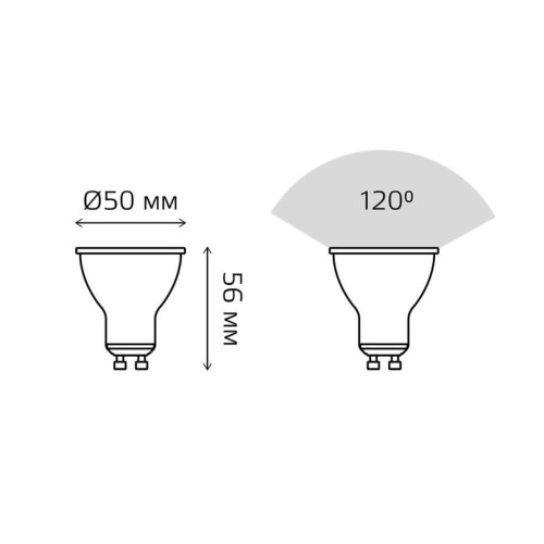 Лампа светодиодная Gauss GU10 9W 6500K матовая 101506309